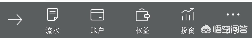 记账软件(有什么好的记账App可以推荐的?主要是用来记生意账的?) 记账软件(有什么好的记账App可以推荐的?主要是用来记生意账的?)