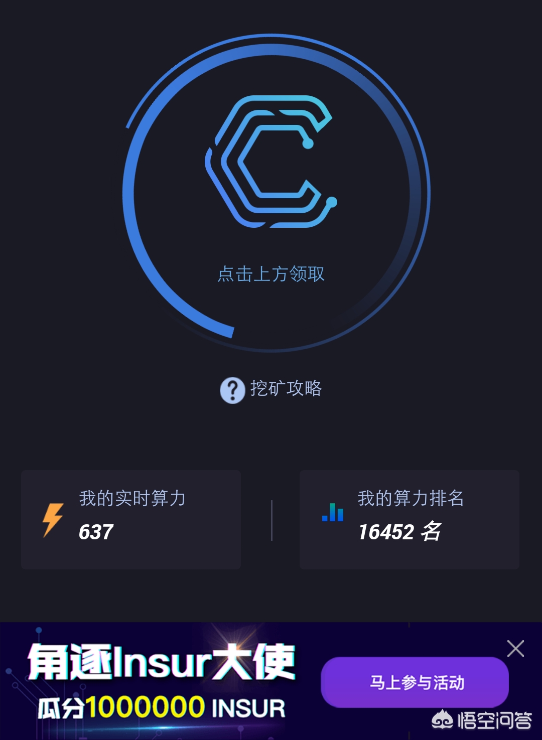 区块链开发和社交app