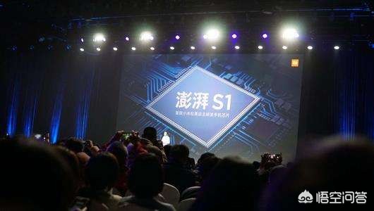[澎湃s1]澎湃s1相当于骁龙多少？