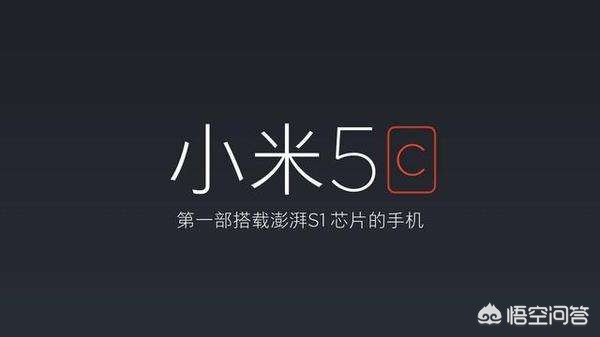 [澎湃s1]澎湃s1相当于骁龙多少？