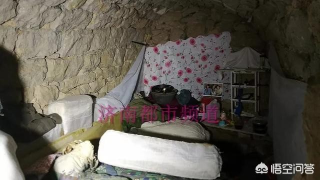 如何看待“济南一80后男子住山上洞穴”这件事？