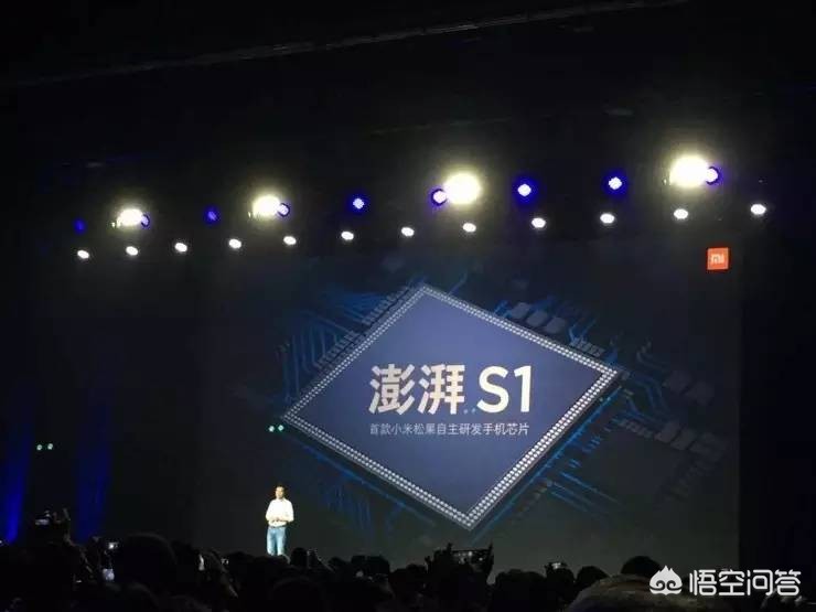 [澎湃s1]澎湃s1相当于骁龙多少？