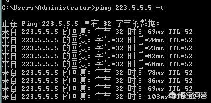 公共dns（修改dns配置为公共ip？）