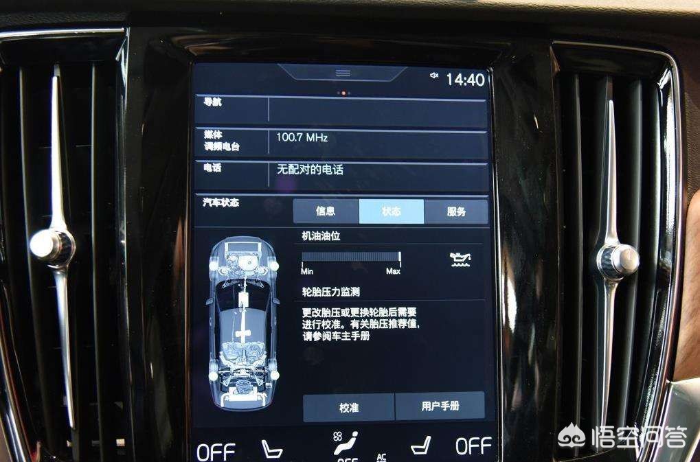 吉利沃尔沃cx11