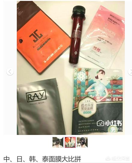 美妆好物推荐爆款产品
