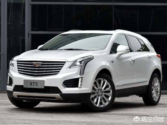 xt5凯迪拉克和q5