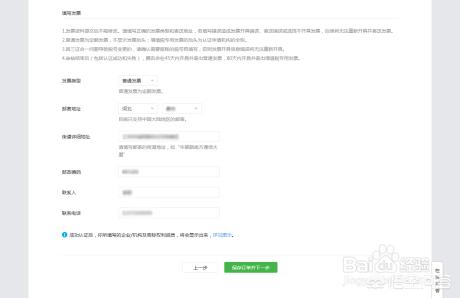 公众号怎么开通公众号怎么开通小程序