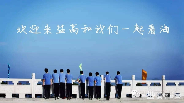 深圳市哪个高中环境好