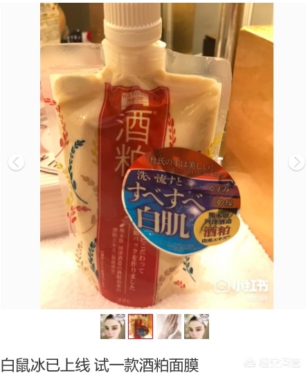 美妆好物推荐爆款产品
