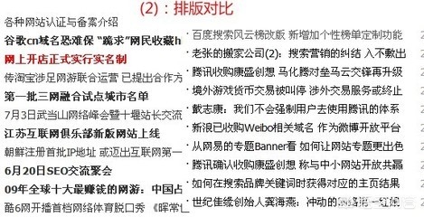 seo站内优化一篇文章要多久 seo站内优化一篇文章要多久