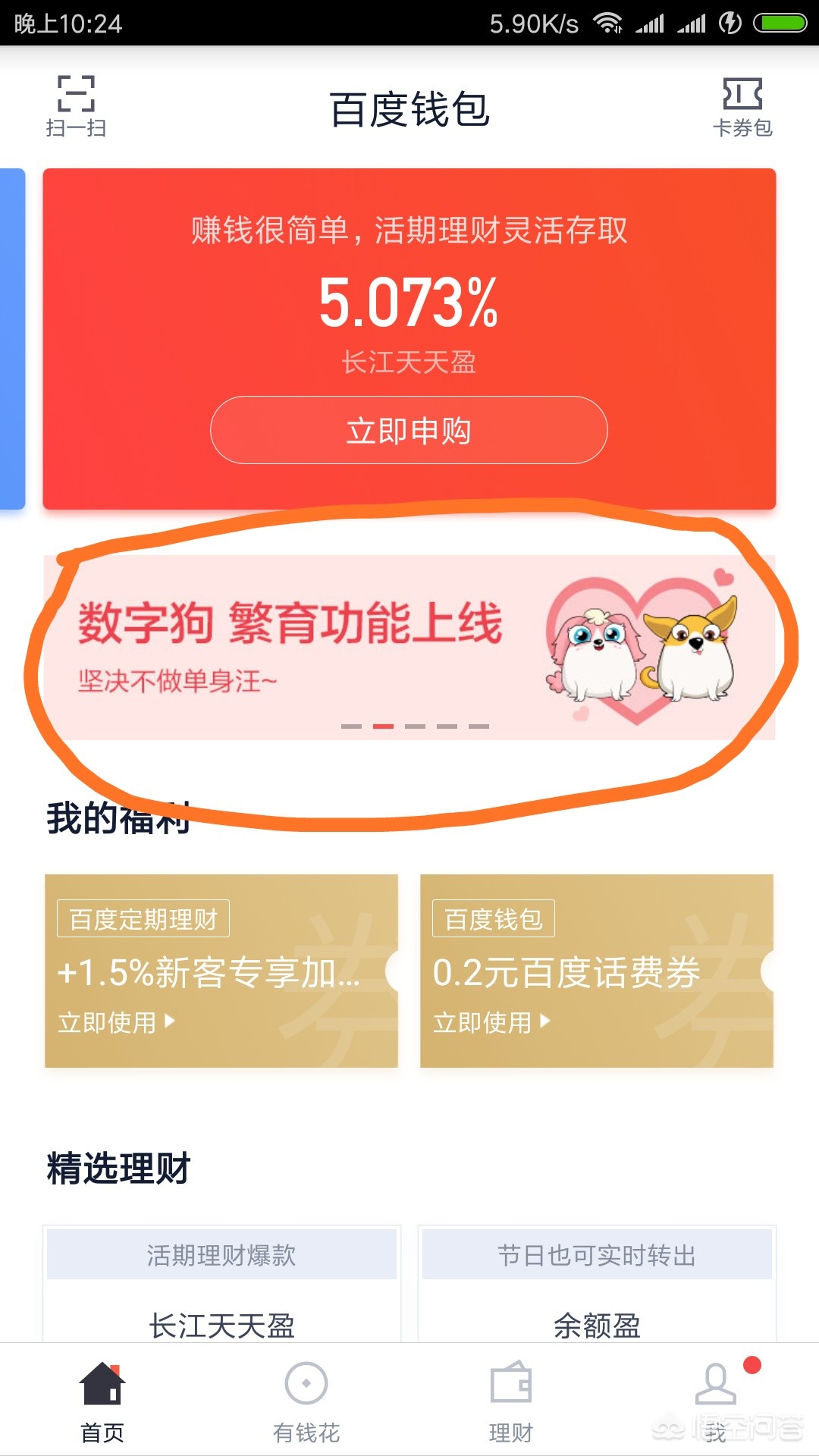 百度莱茨狗现在还能玩吗？