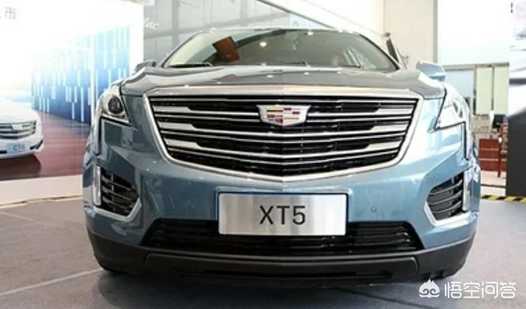 xt5凯迪拉克和q5
