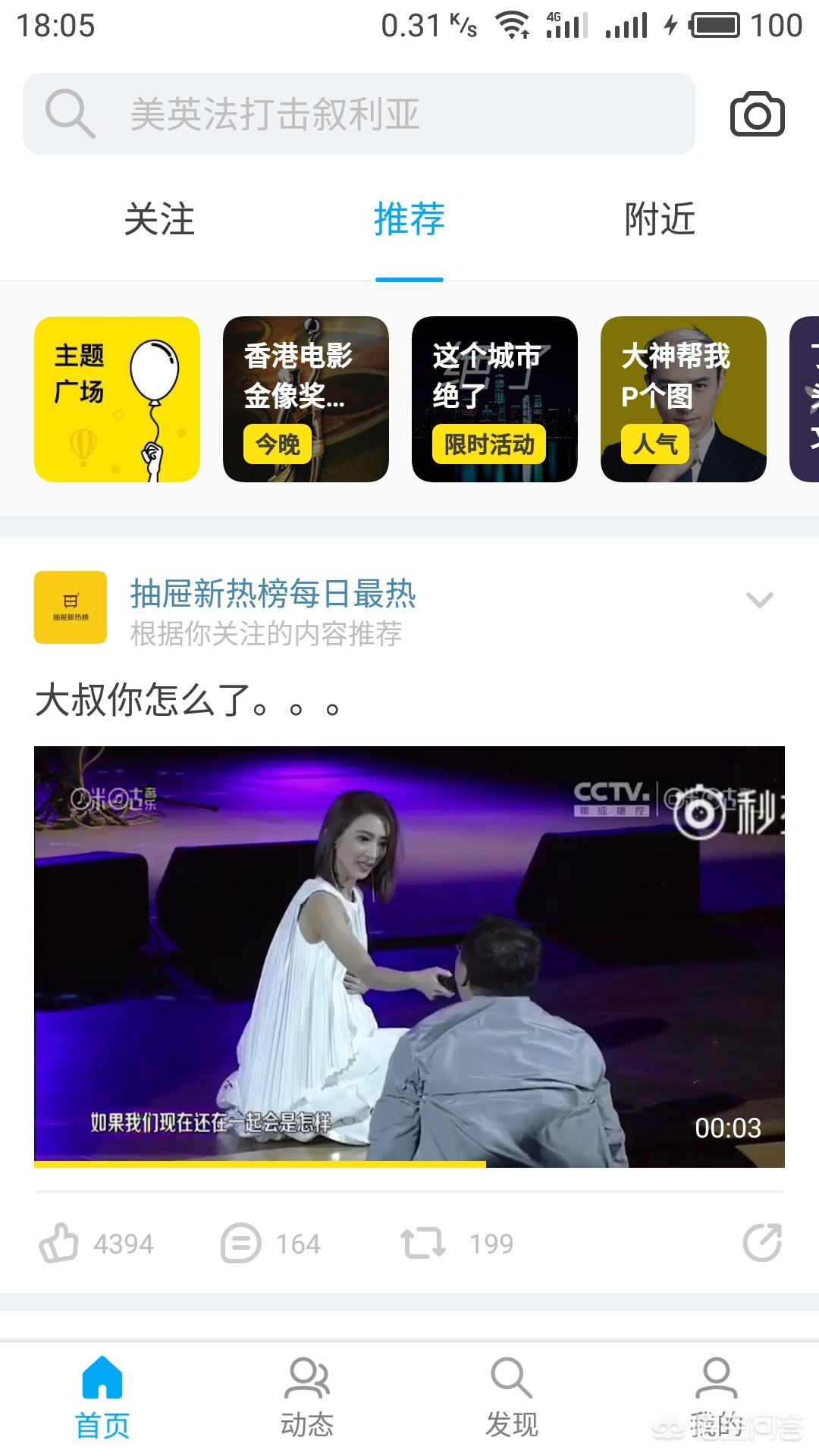 app订制软件开发咨询
