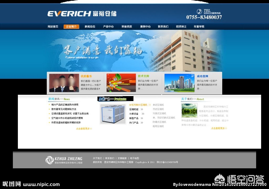 怎么搭建网站平台链接推广
