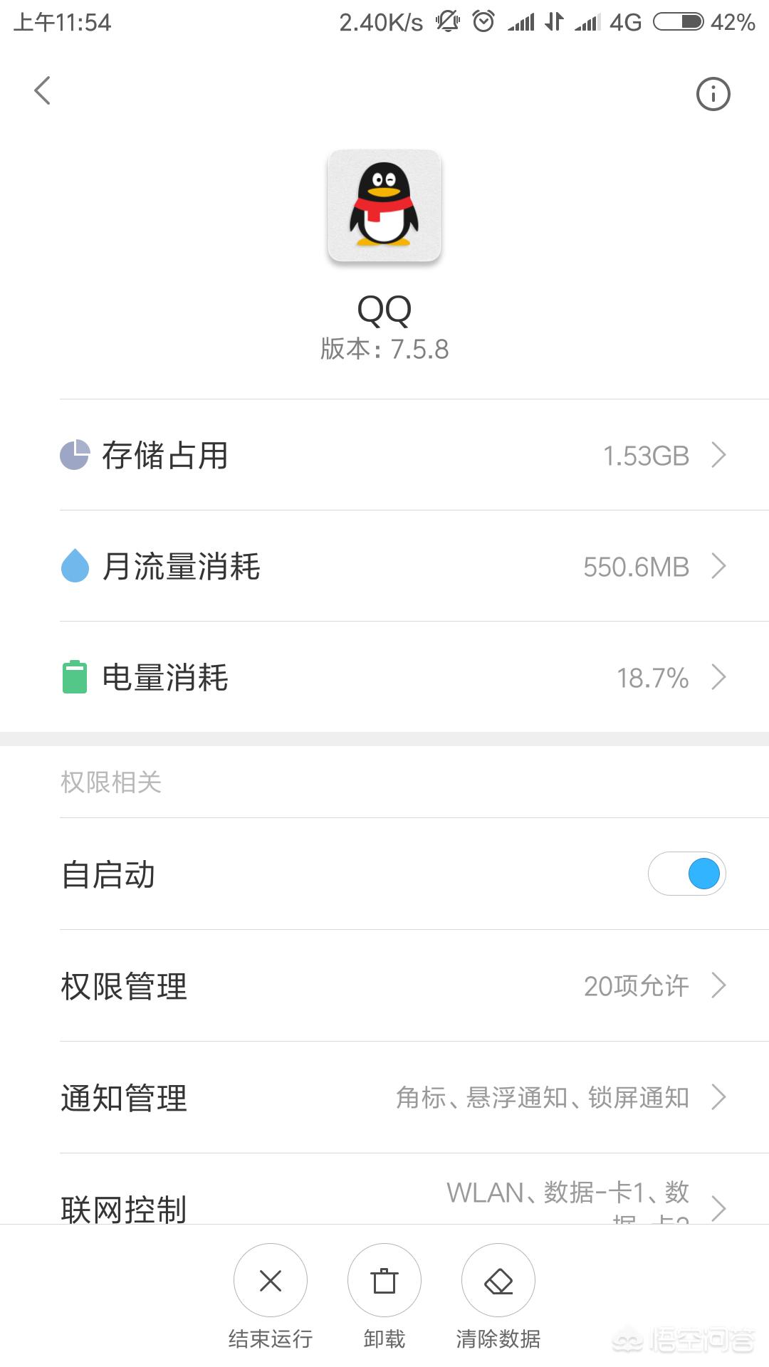 app开发电脑配置