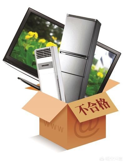 家电价格（618和双11家电比平时便宜多少？）