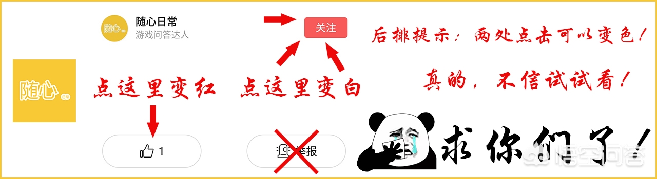 如果QQ飞车手游赛车改装能像端游一样无限改装，你觉得怎么样？