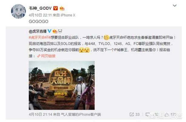 虎牙直播绝地求生我这电脑配置可以吗? 虎牙直播绝地求生我这电脑配置可以吗?