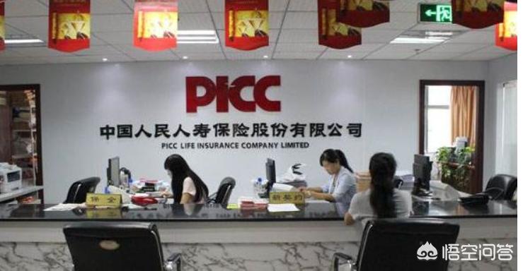 中国哪个保险公司最大，中国哪个保险公司最大信誉最好