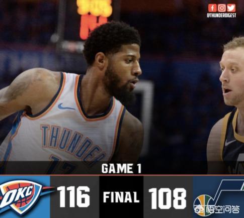 就季后赛第一场雷霆和火箭的表现来看,第二轮火箭真的打得过雷霆么? 就季后赛第一场雷霆和火箭的表现来看,第二轮火箭真的打得过雷霆么?