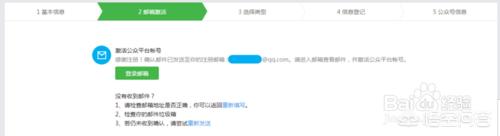 公众号怎么开通公众号怎么开通小程序 公众号怎么开通公众号怎么开通小程序