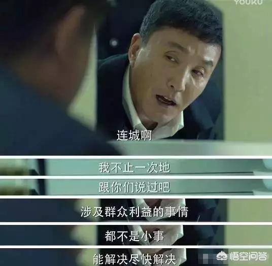 办事遇丁义珍式窗口（35℃高温下排长队，西安交大二附院被指设“丁义珍式窗口”，医院：条件有限, 你怎么看？）