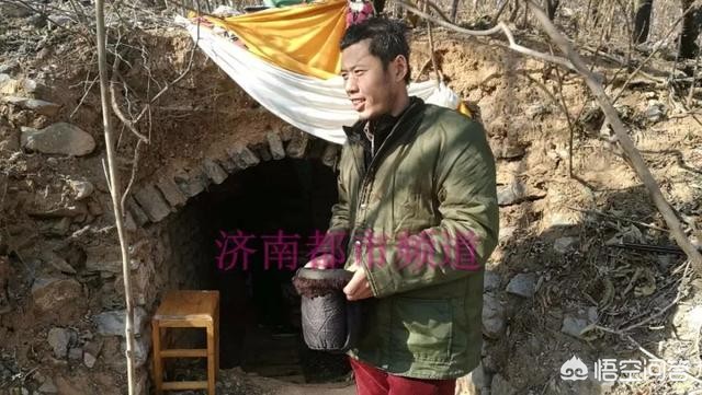 如何看待“济南一80后男子住山上洞穴”这件事？