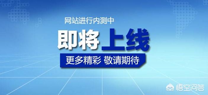 用闲置电脑搭建网站