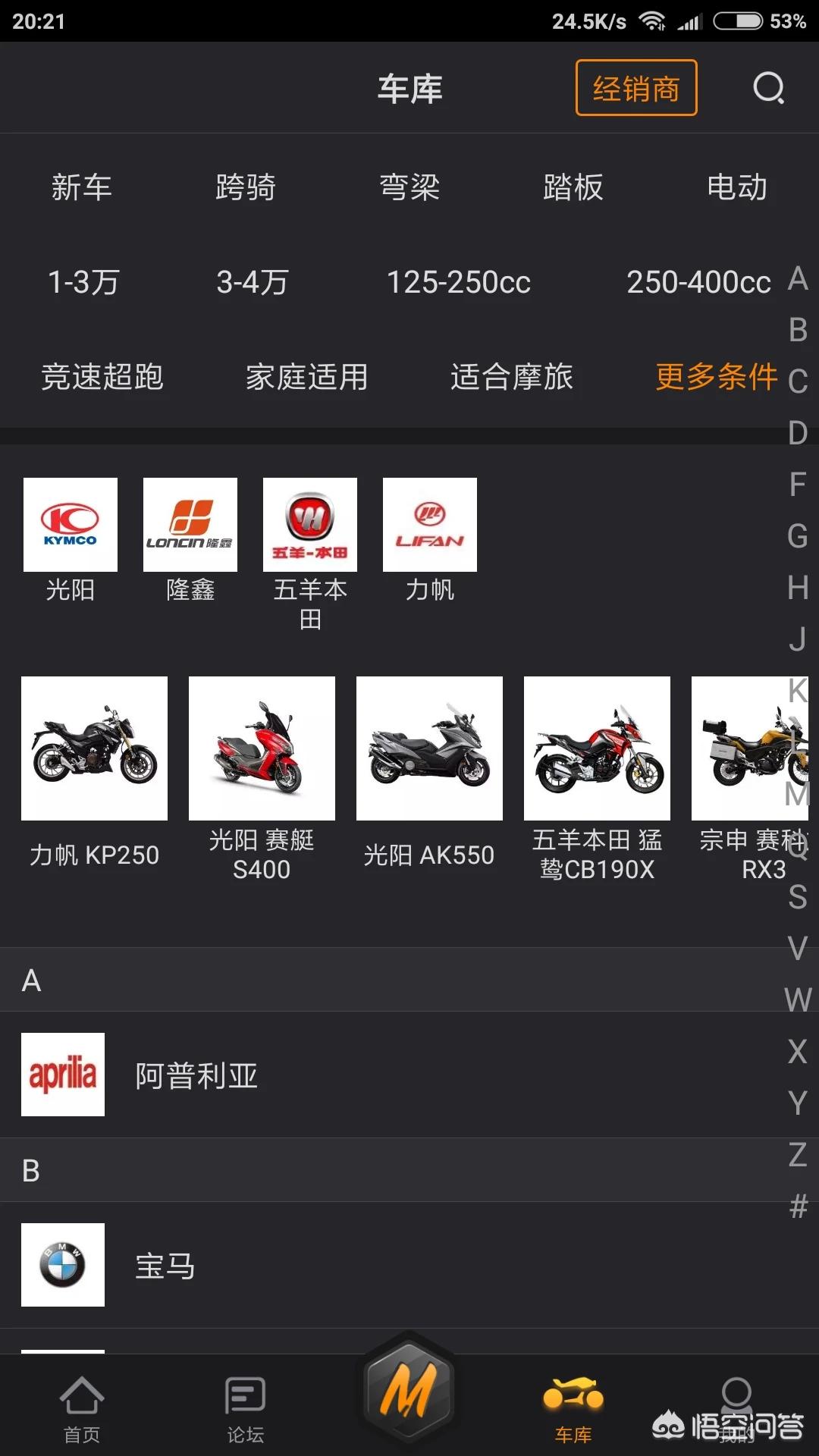 哪个汽车报价平台比较好,哪个汽车报价平台比较好一点