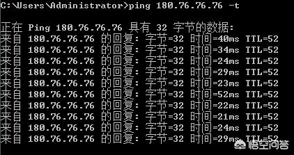 公共dns（修改dns配置为公共ip？）
