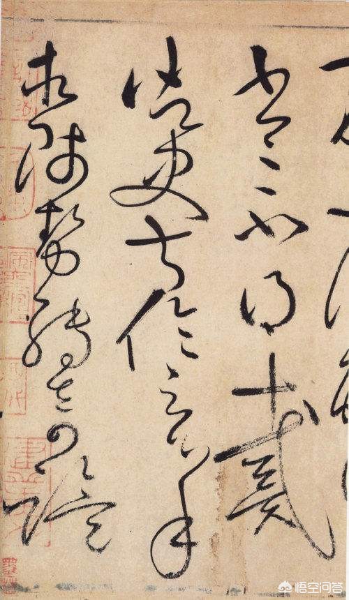 行书字体集字唐诗