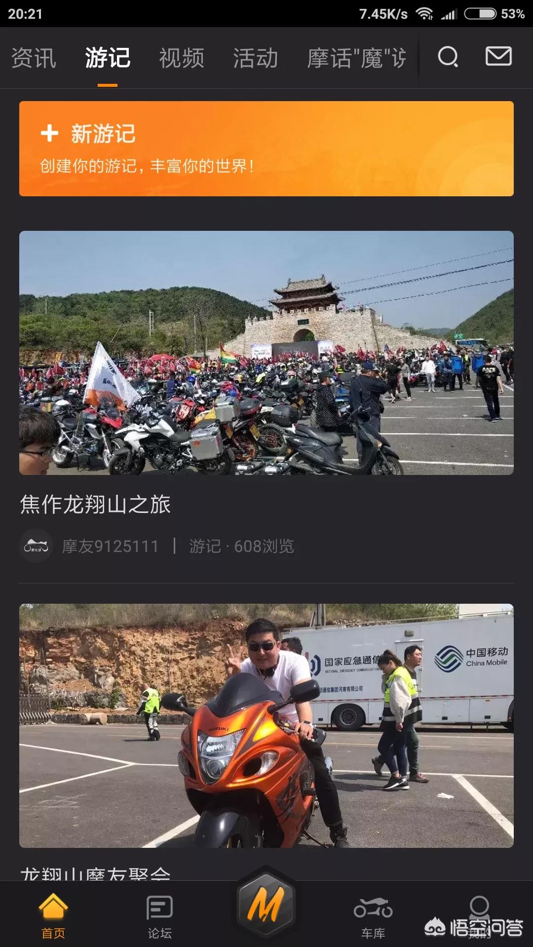 哪个汽车报价平台比较好,哪个汽车报价平台比较好一点