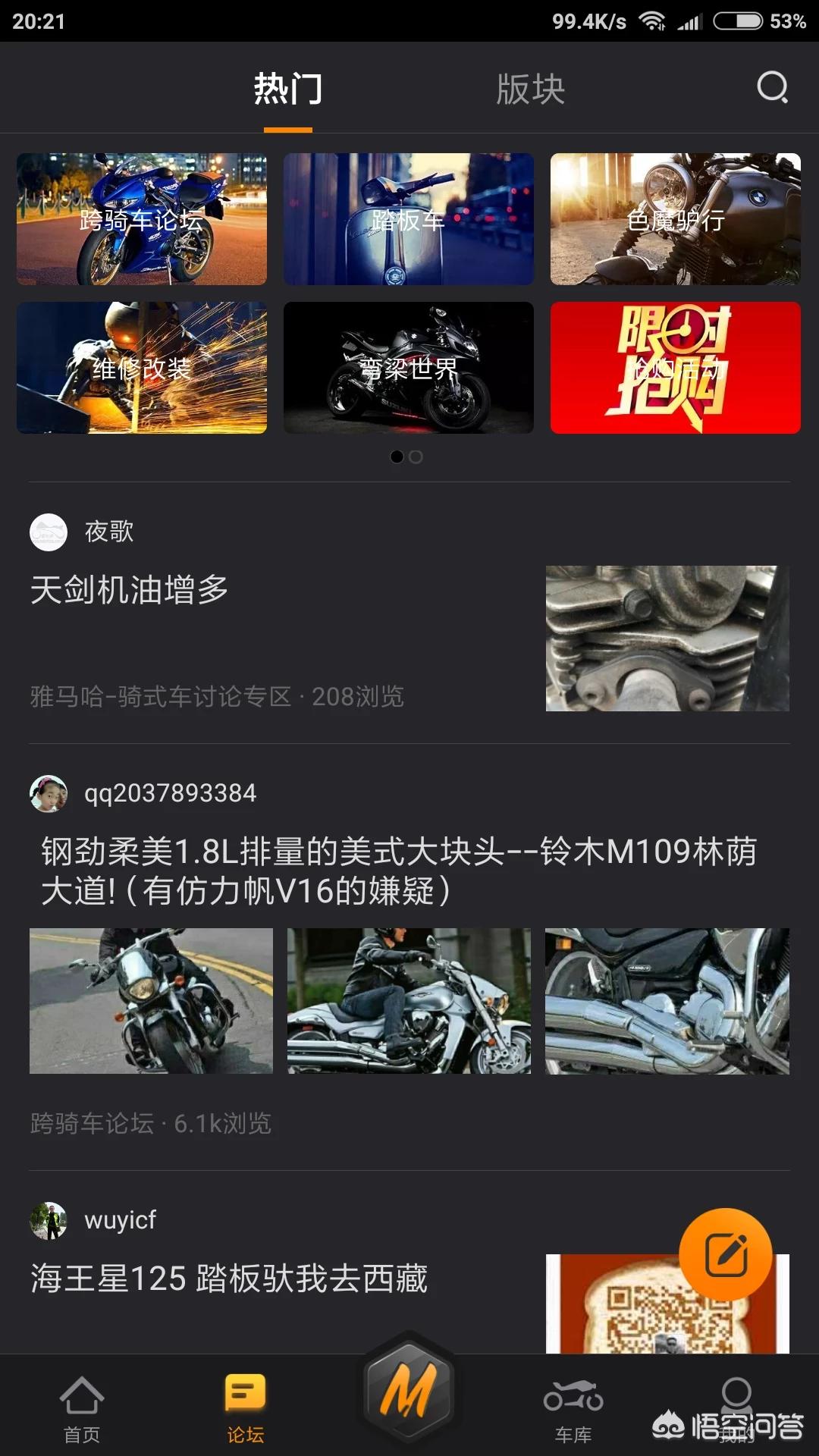 哪个汽车报价平台比较好,哪个汽车报价平台比较好一点