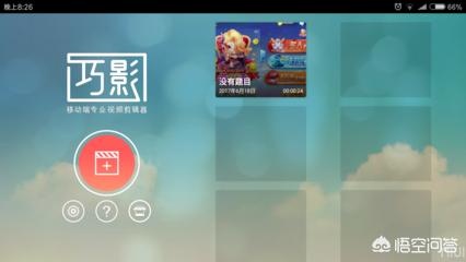 app开发所需设备