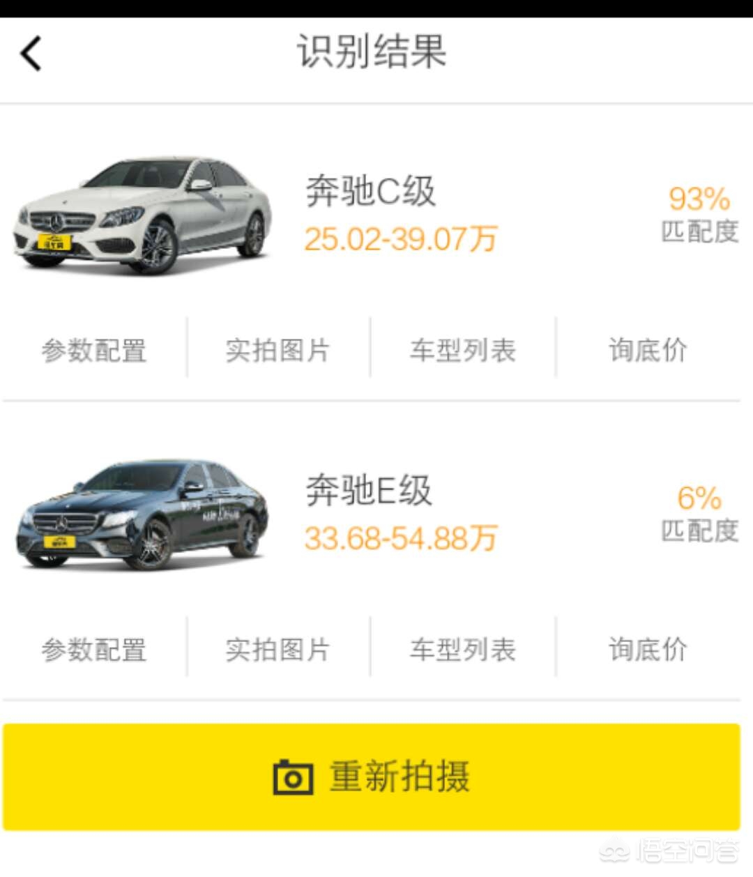 汽车报价扫描,汽车扫码报价用什么软件