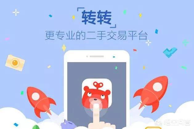 手机手机手机（如果选择在网上买手机，什么平台比较靠谱？）