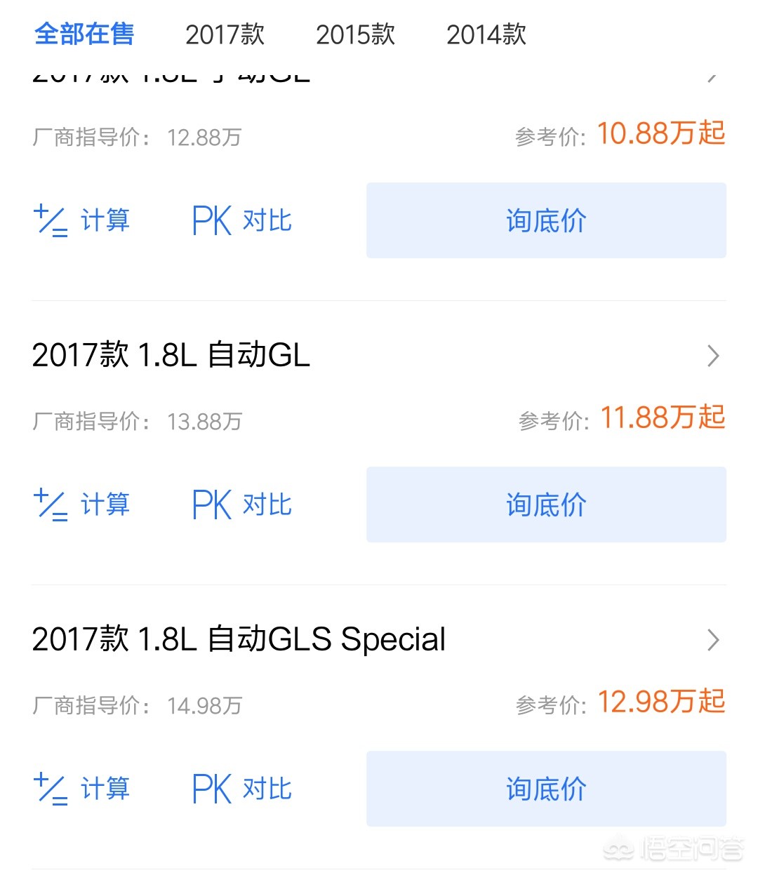 起亚k4汽车报价及图片,起亚k4汽车报价及图片大全
