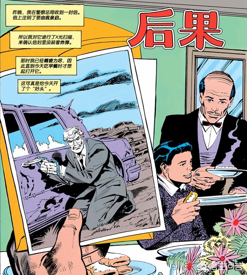 日本漫画大全全彩漫，日本漫画大全全彩漫下拉式