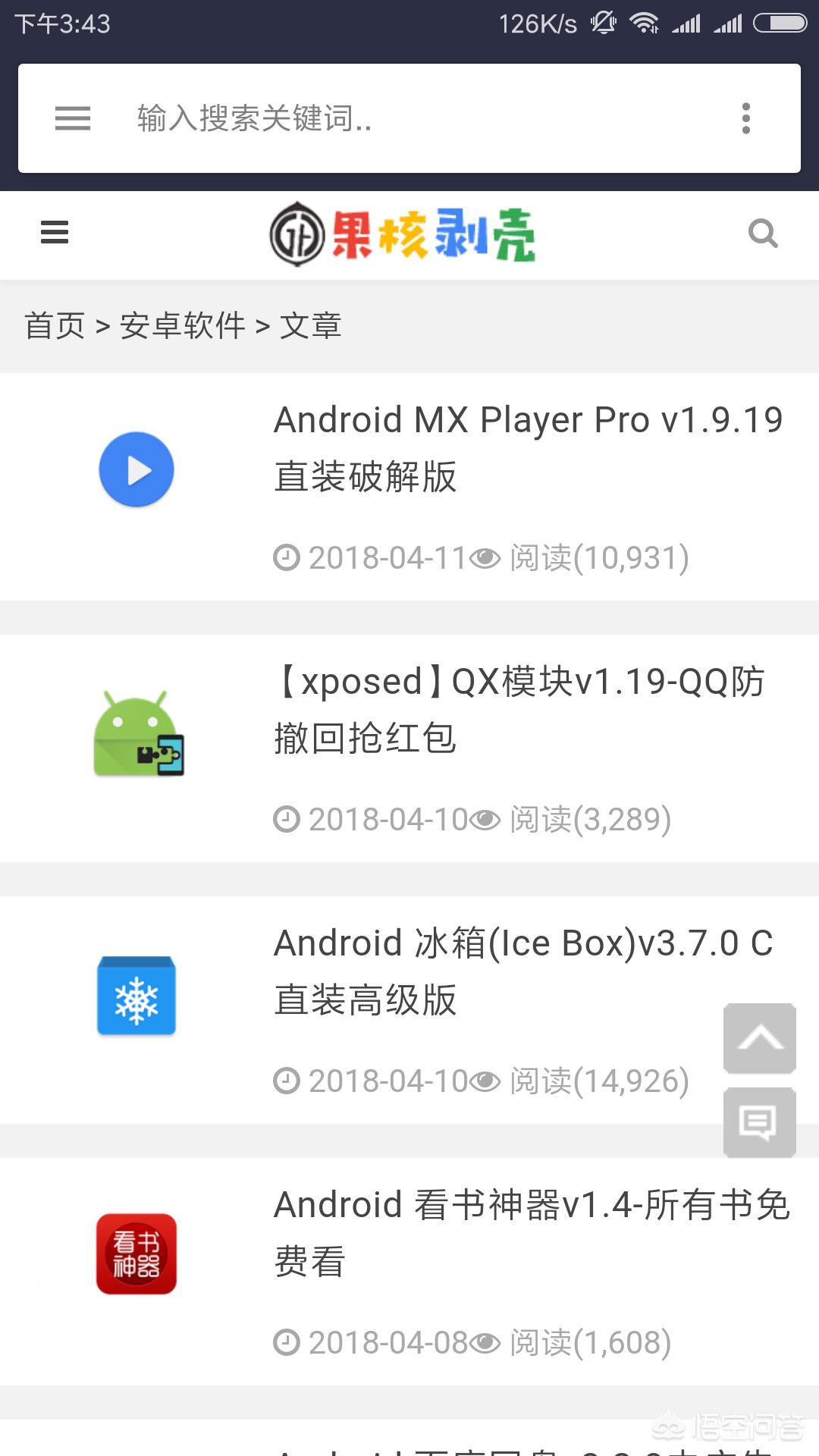 免费搭建网站方案的软件