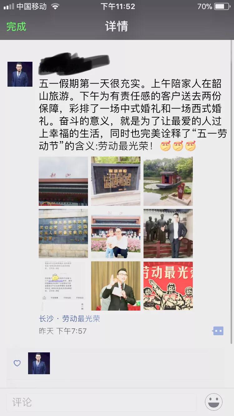 卖保险的工作靠谱吗，卖保险的工作怎么样啊