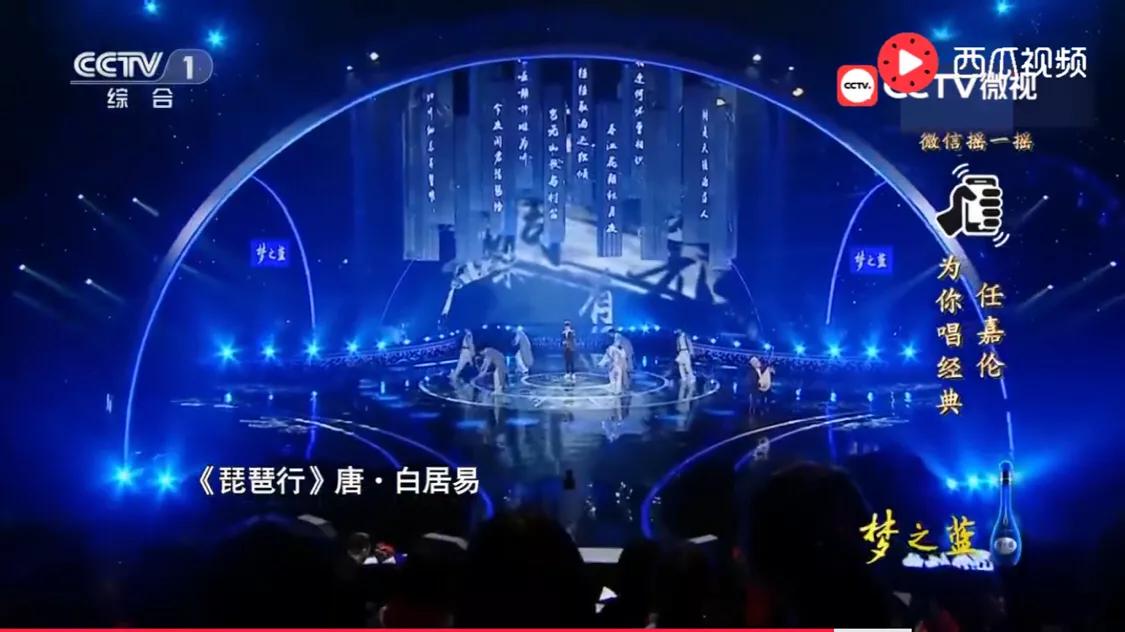 琵琶行楷书字体