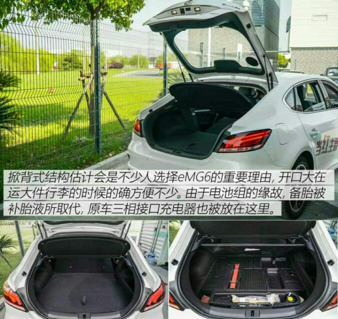 名爵混合动力汽车报价表,名爵混合动力汽车报价表图片