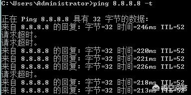 公共dns（修改dns配置为公共ip？）