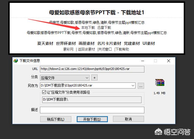 免费搭建网站魔板