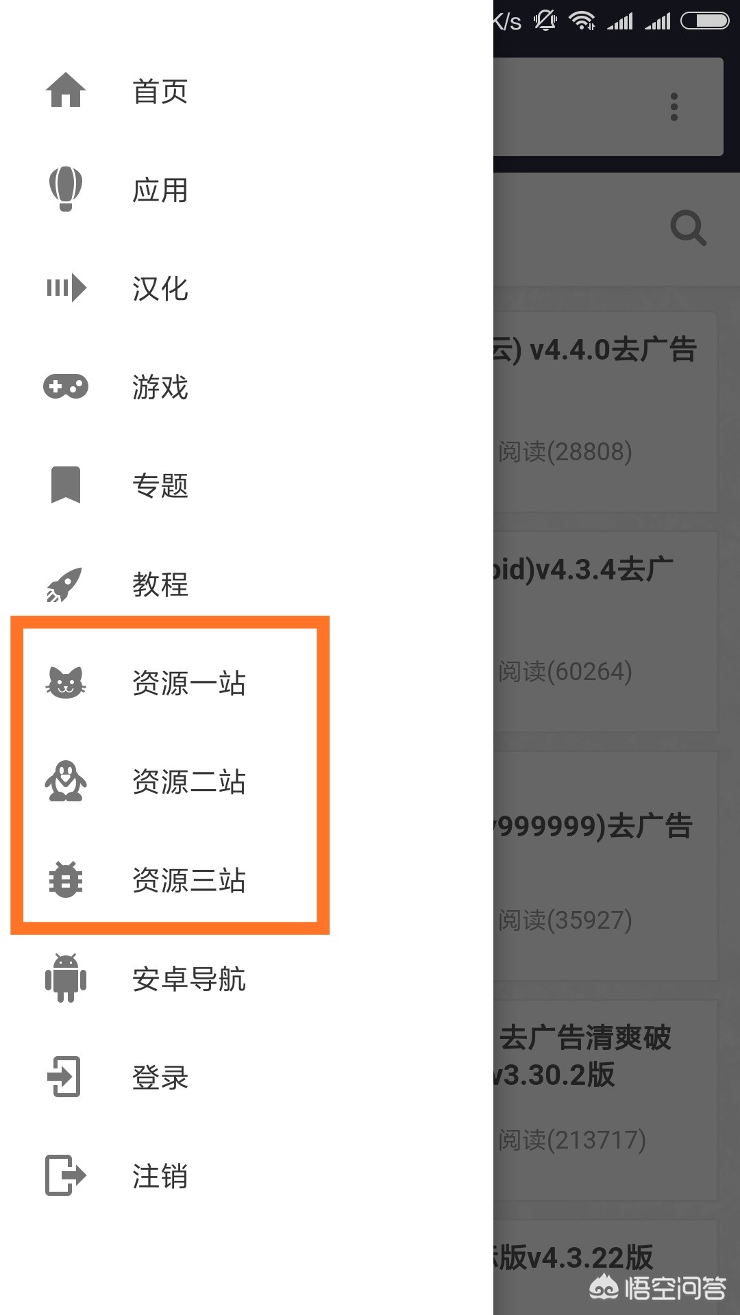 免费搭建网站方案的软件