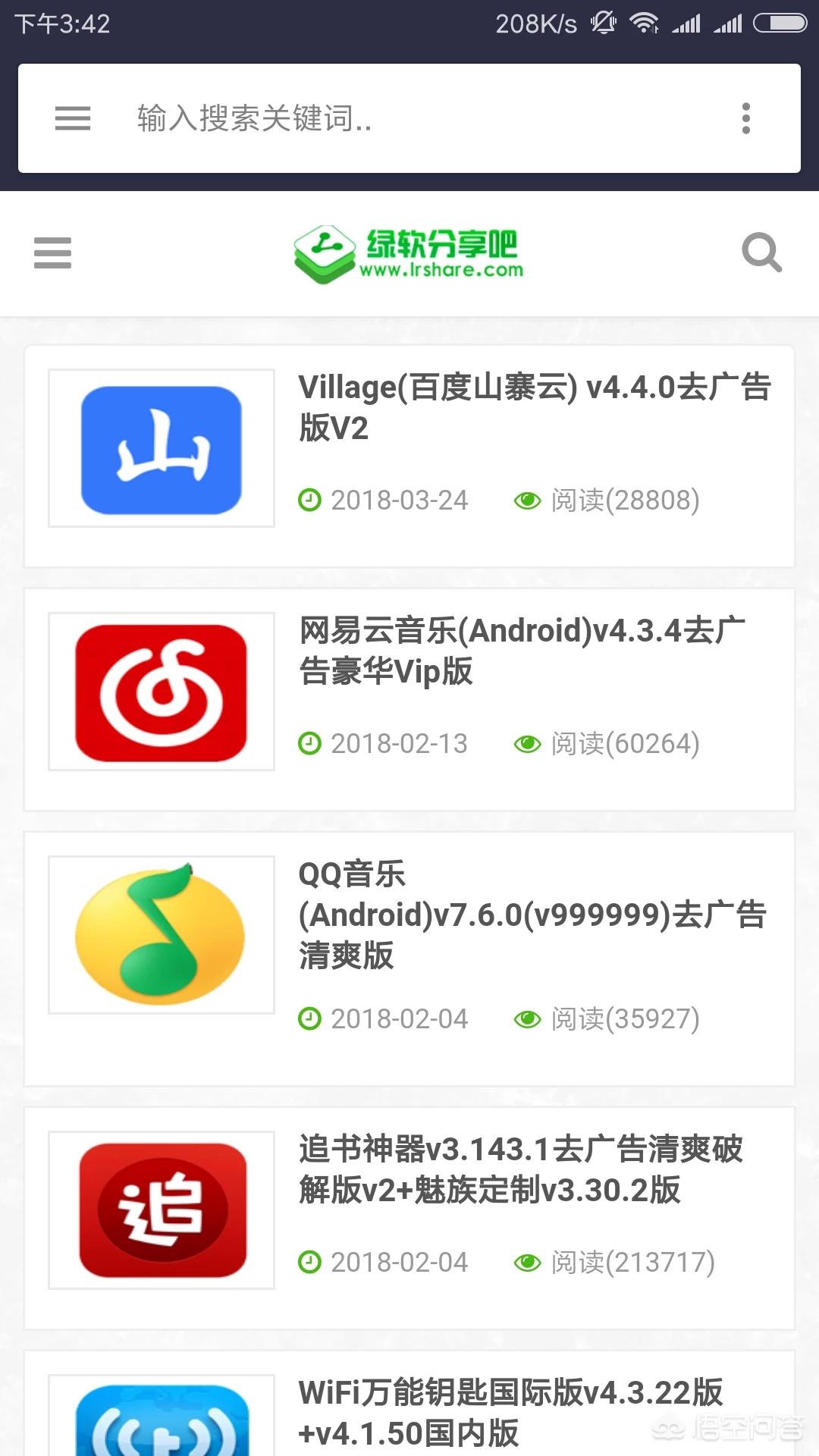 免费搭建网站方案的软件