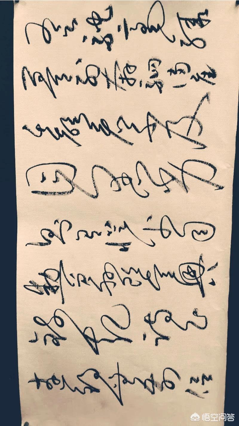 古诗字体大全行书