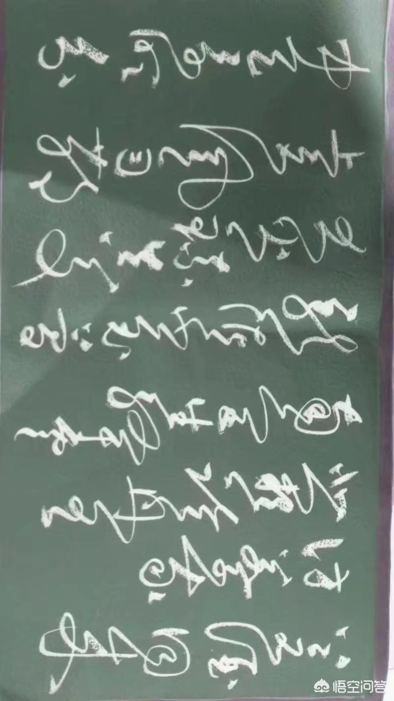古诗字体大全行书