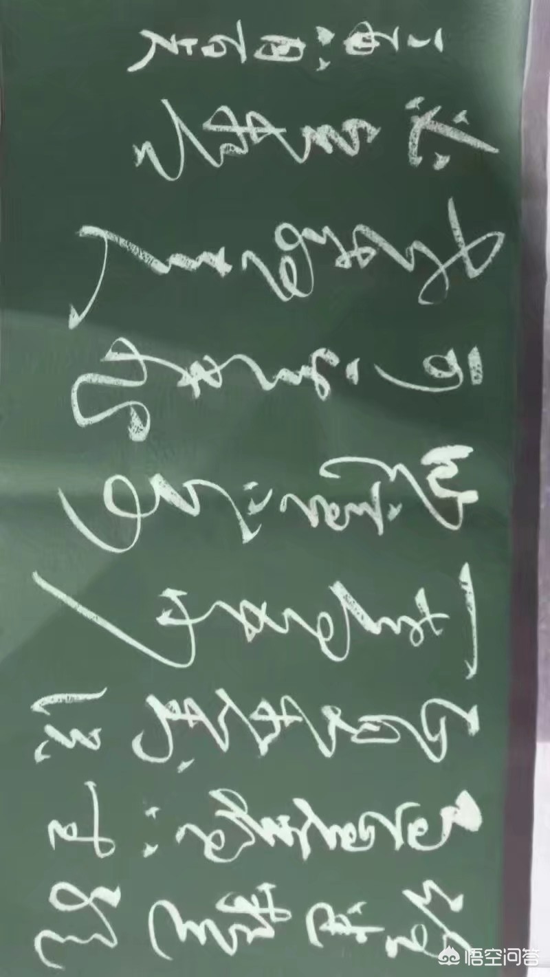古诗字体大全行书