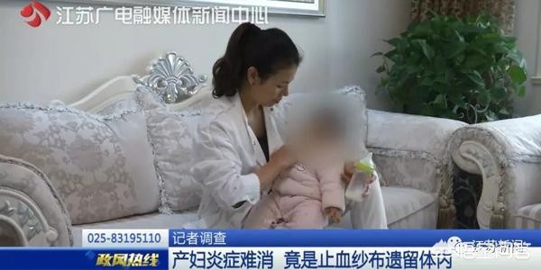 [术后体内留纱布发臭]如何评价「产妇分娩3月体内扯出臭纱布，院方称属于护士个人过失」？